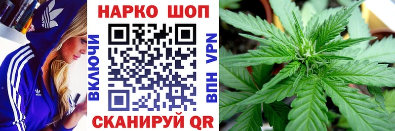 Где купить наркотики Наволоки Конопля Меф мяу мяу СК Гашиш