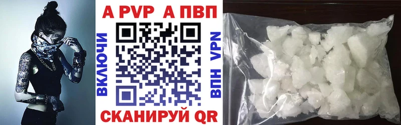 darknet официальный сайт  наркотики  Наволоки  Alpha-PVP Crystall 