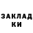 КЕТАМИН ketamine lucca maule