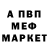 Alfa_PVP Соль Kevin McGraw