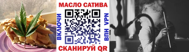 Еда ТГК марихуана  мега как зайти  Наволоки 
