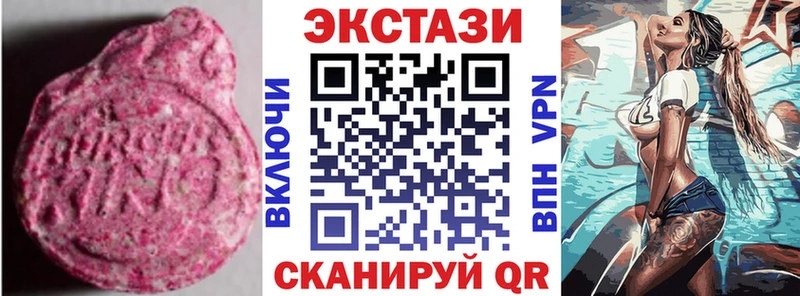 Ecstasy louis Vuitton закладки Наволоки