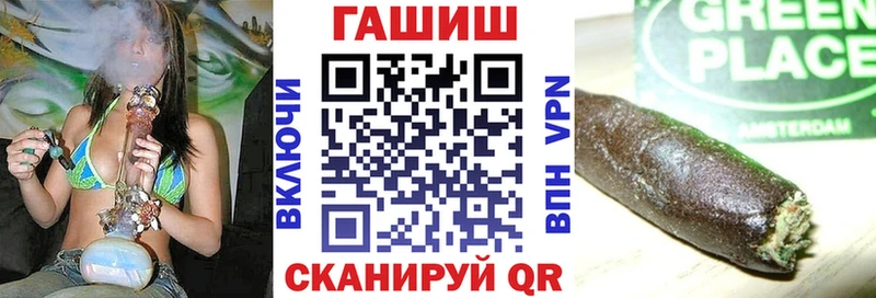 Гашиш хэш  магазин продажи наркотиков  Наволоки 
