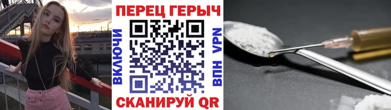 ГЕРОИН афганец  Наволоки 