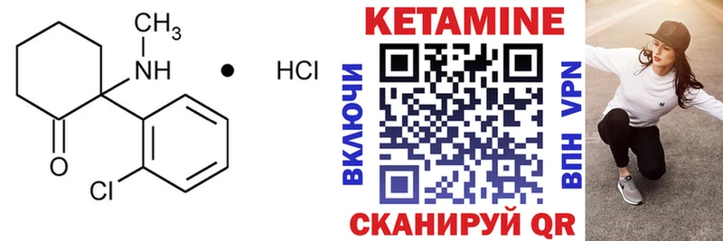 хочу   Наволоки  OMG вход  КЕТАМИН ketamine 