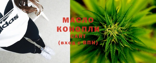 2c-b Армянск