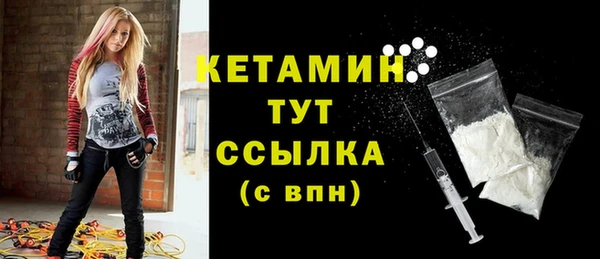 2c-b Армянск