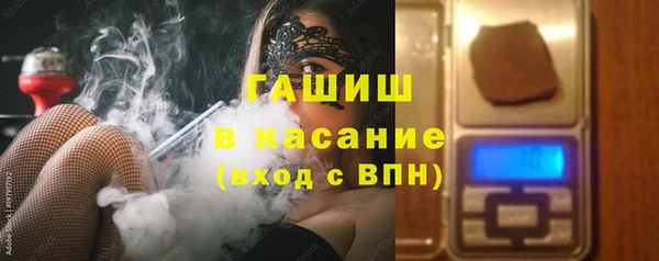 спиды Новокубанск
