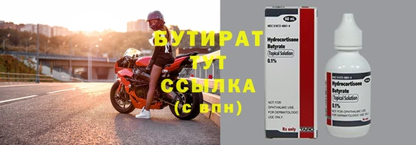 jwh Аркадак