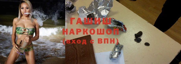 метадон Арсеньев