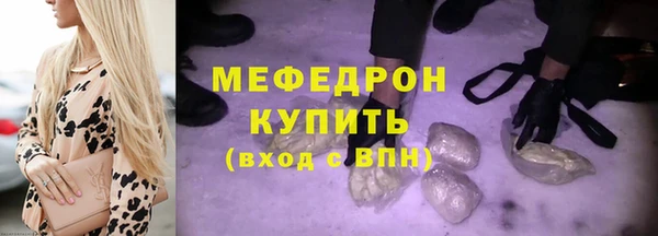 2c-b Армянск