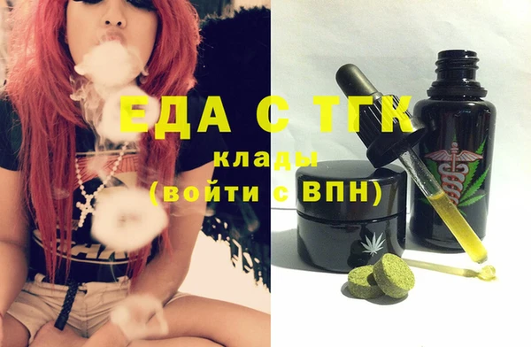 2c-b Армянск