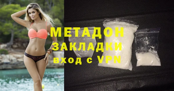 метадон Арсеньев