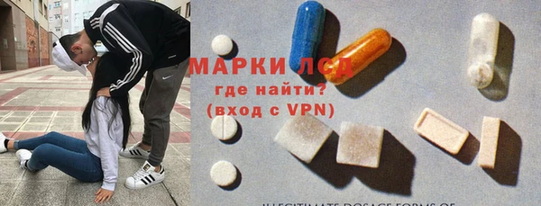 метадон Арсеньев
