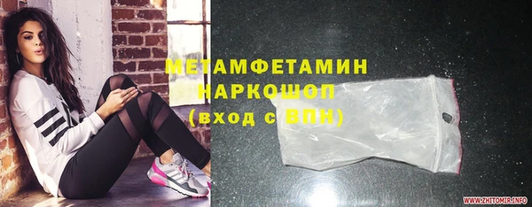 2c-b Армянск