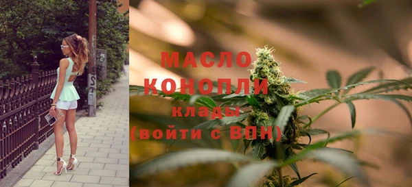 метадон Арсеньев