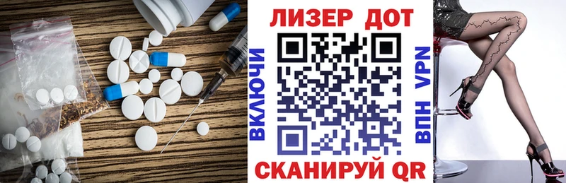 ЛСД экстази кислота как найти Наволоки