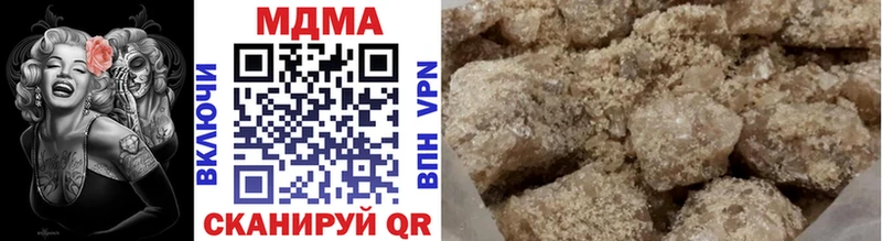 MDMA кристаллы  Наволоки 