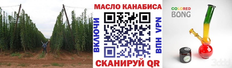 ТГК вейп  Наволоки 